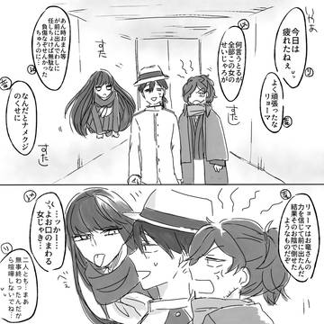 以蔵の心龍馬知らず