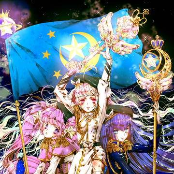 Starry Moon Sky