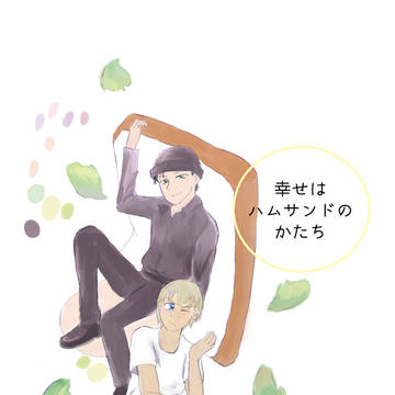 akam