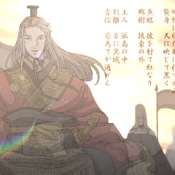 十二国記まとめ