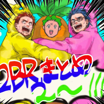 つーぶろまとめツ～ｯｯｯｯ