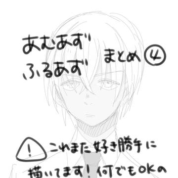 まとめ④
