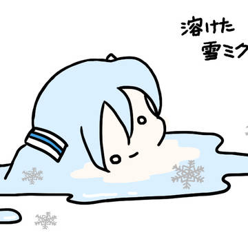 今日暑かったからね