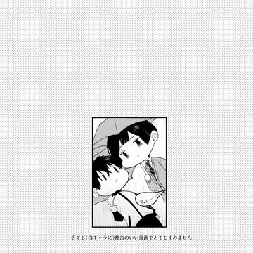 ☂
