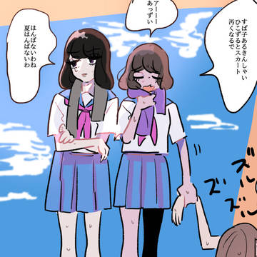 なつい