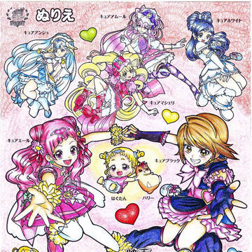 プリキュア