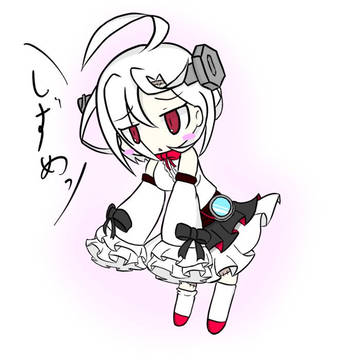 しずめテラーちゃん