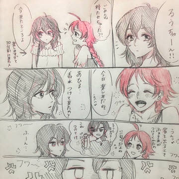 ふぁきあの香水ネタ