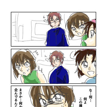 父性が溢れる沖矢さん