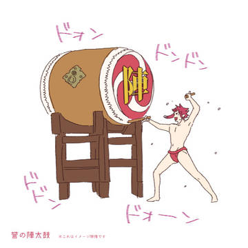 密誉まとめ③