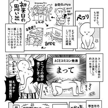 レポ