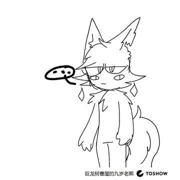 真.又草又鬼畜