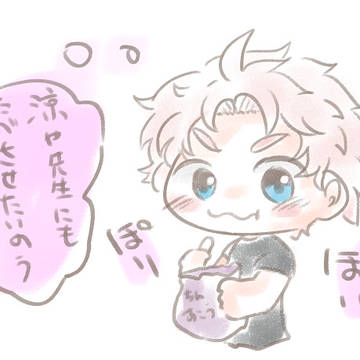 えむますのらくがき