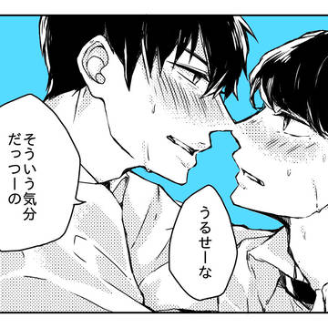 はるまきまとめ3