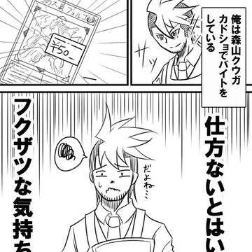 【ピクリー】クウガの日常１