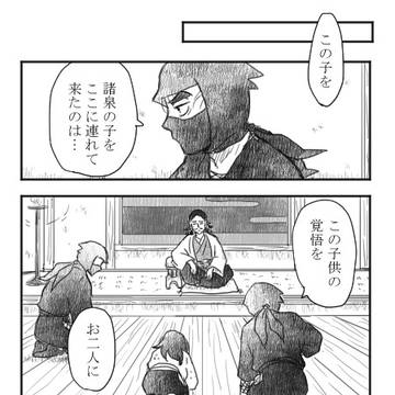 Page 15 thumbnail