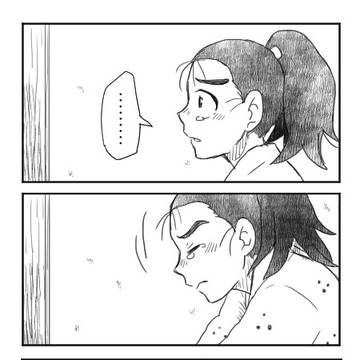 Page 23 thumbnail
