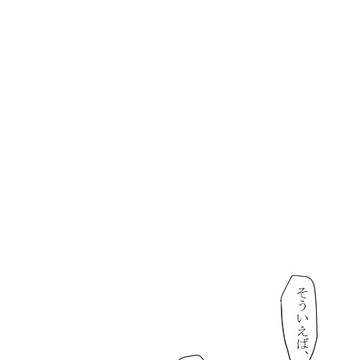 Page 24 thumbnail