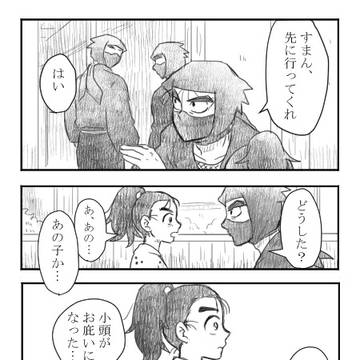 Page 5 thumbnail