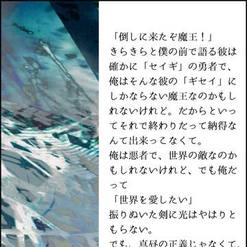 mssp文庫風画像SSまとめ
