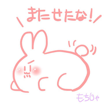 つぶろまとめ1