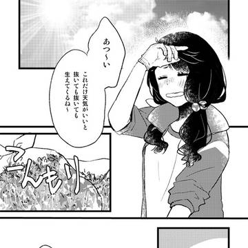 【きな高】初夏、興味津々アマリリス【交流】