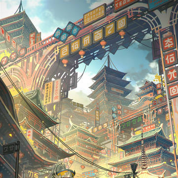 世界の谷底