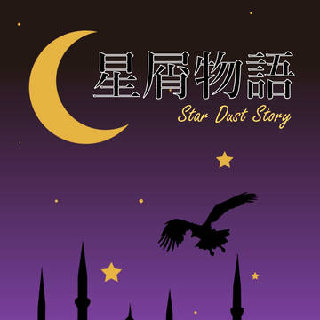8/5将国オンリー新刊本誌サンプル【将国】