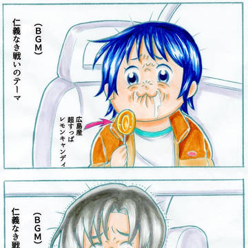 ボクマチピピック
