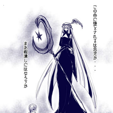 銀月の魔女