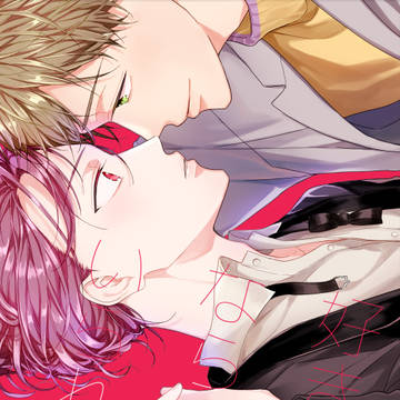 【通販開始】小説新刊【真凛】
