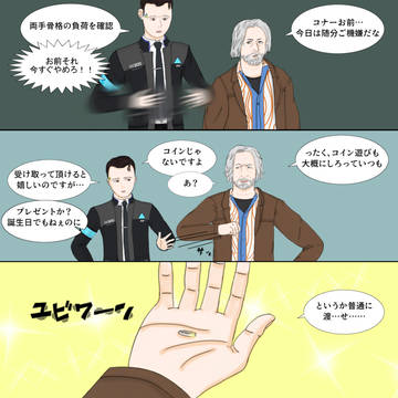 ハンコナ逆プロポーズ4コマ漫画(果たしてそれはハンコナか?)