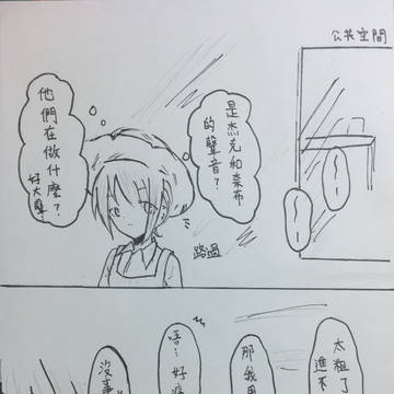 第五人格2