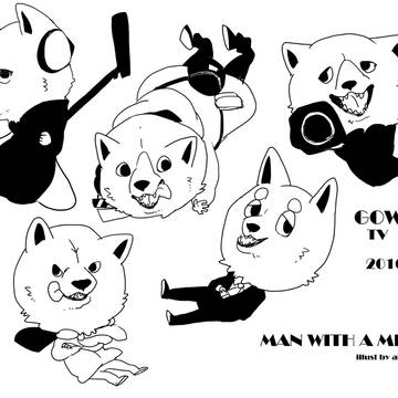 マンウィズごちゃまぜまとめ