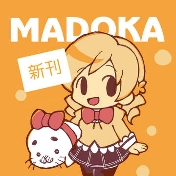 C94 新刊表紙