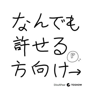 ╰(•ᴗ•)   Σ●_●