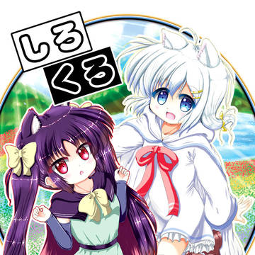 C94表紙