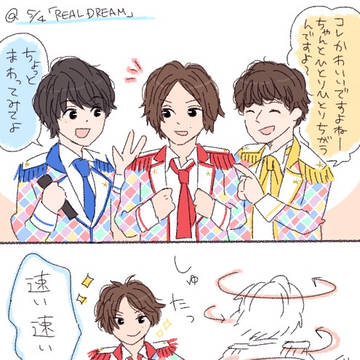 ド！レポ漫画まとめ