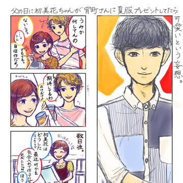 【ルパパト】ジュレ組落書き
