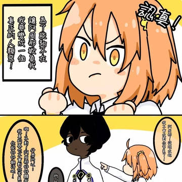 周咕噠