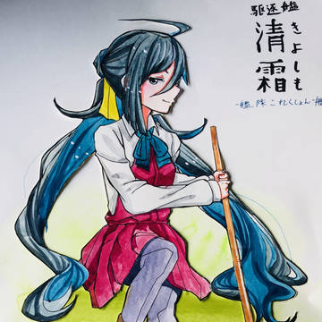 清霜水彩画