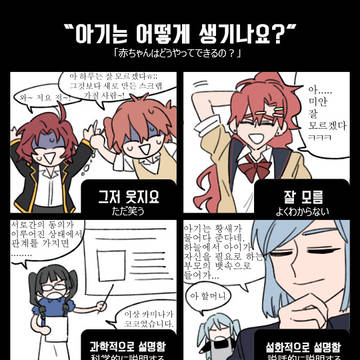 悪魔のリドル - イメレス