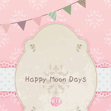 【ジュナカル】Happy Moon Days【新刊サンプル】