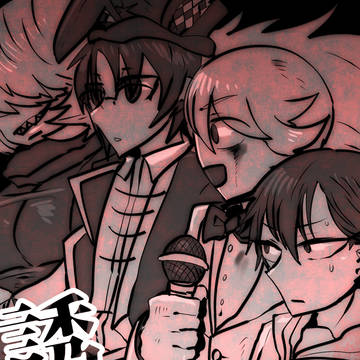 【LHS】誘起-Induced-　小説誘導【交流】