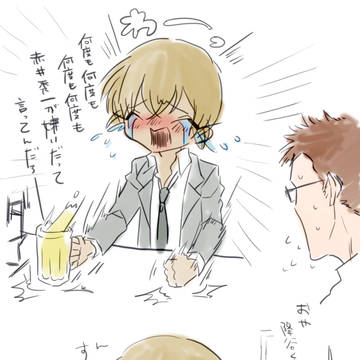 酔っ払うと赤ちゃんになるれ〜くん