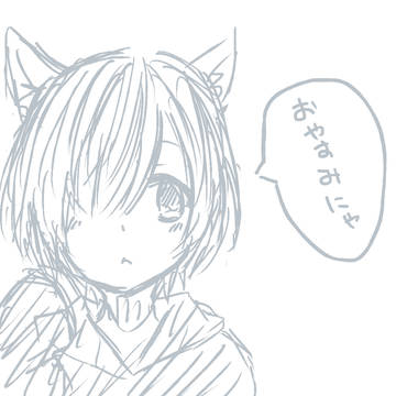らくがきがきいいい