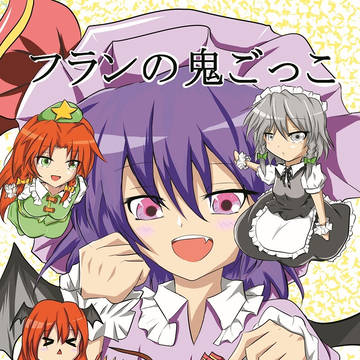 C94新作