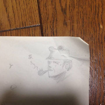 過去の落書き