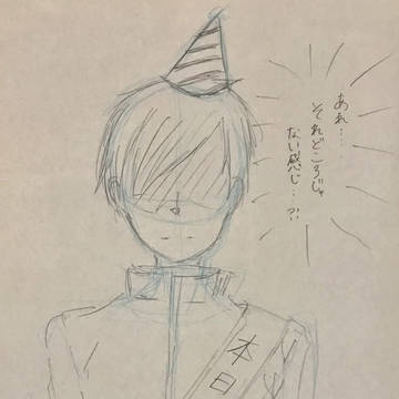 たかさきおめでとう!!!!!