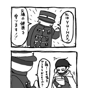 YOUMAX